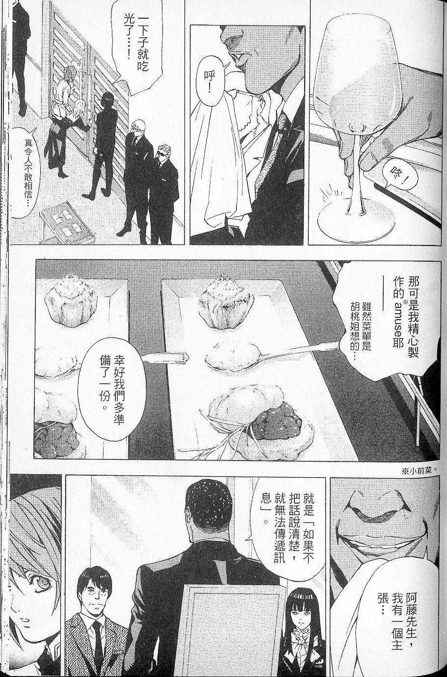 第124页