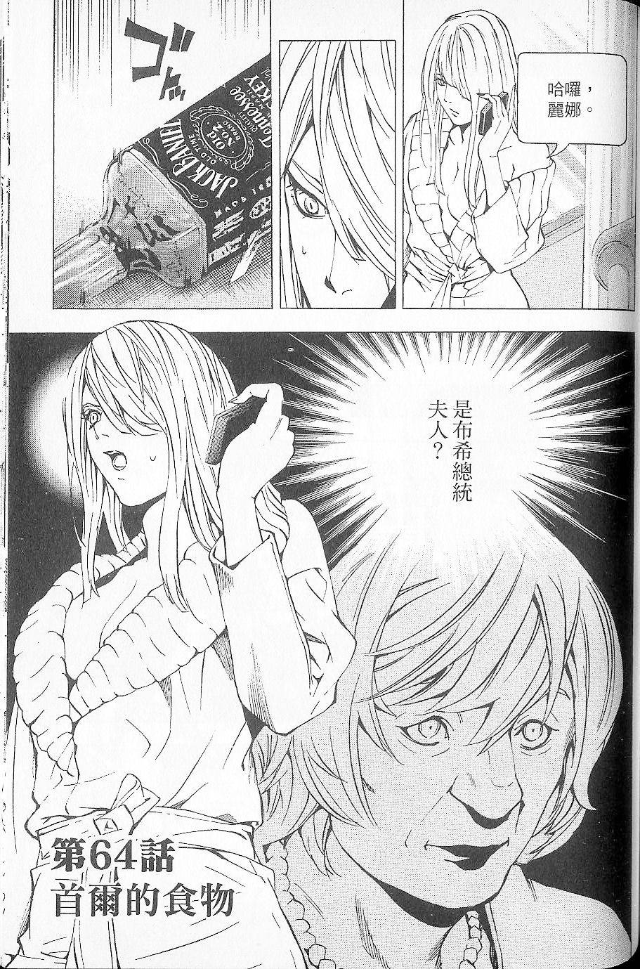第130页
