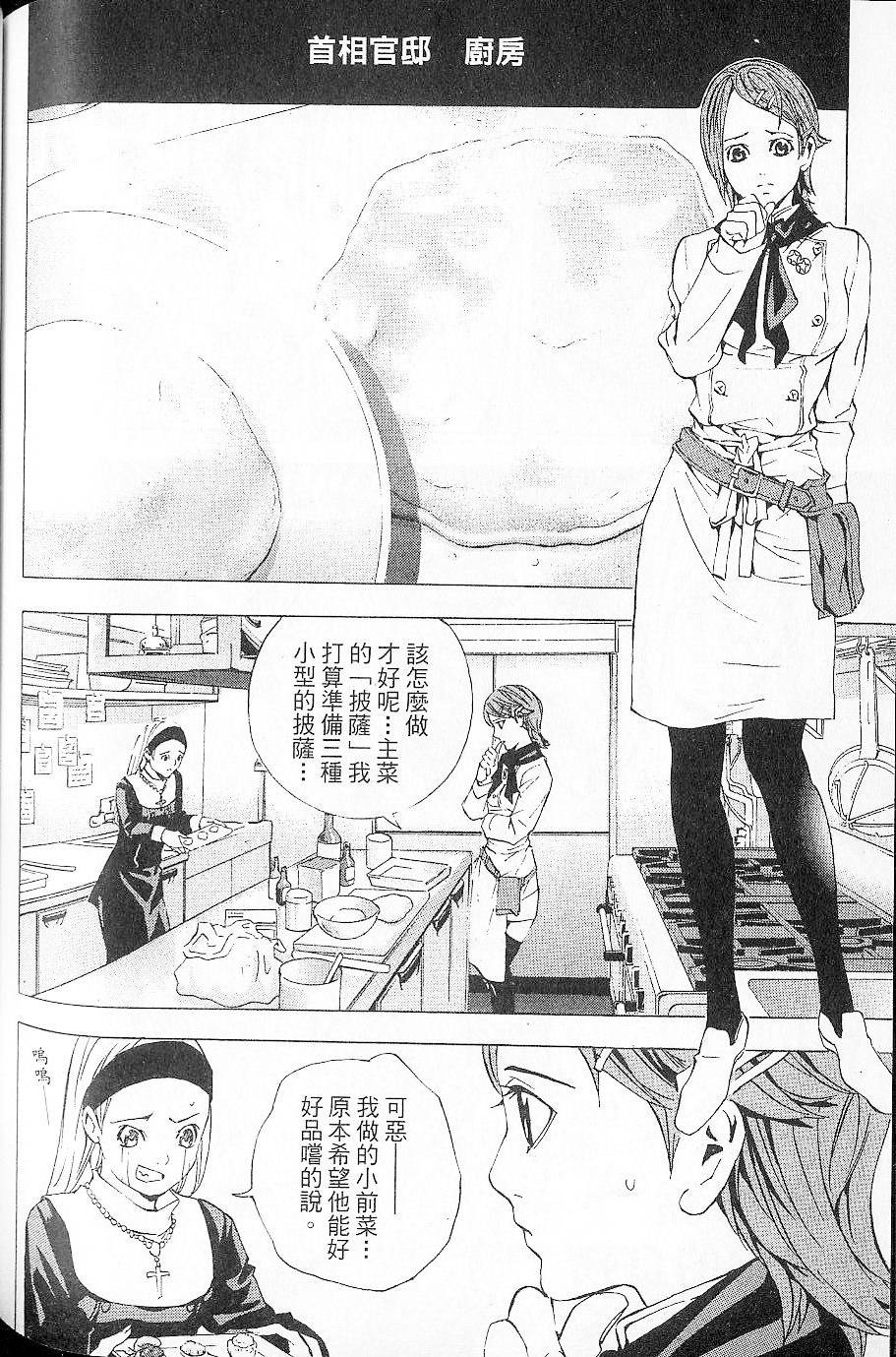 第131页