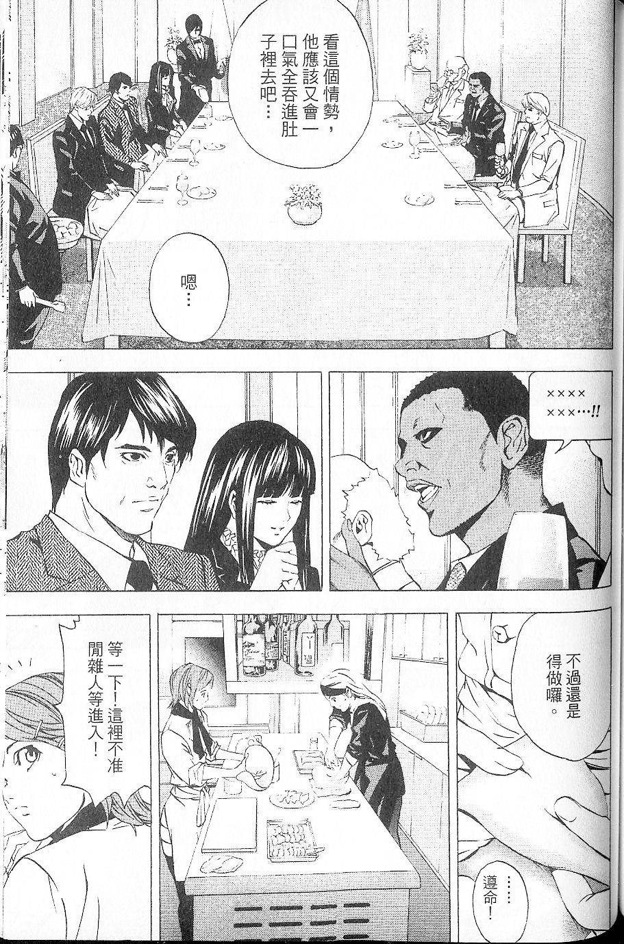 第132页