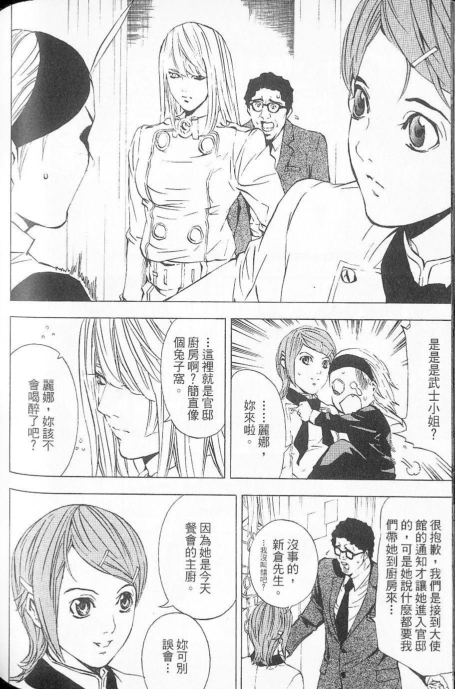 第133页