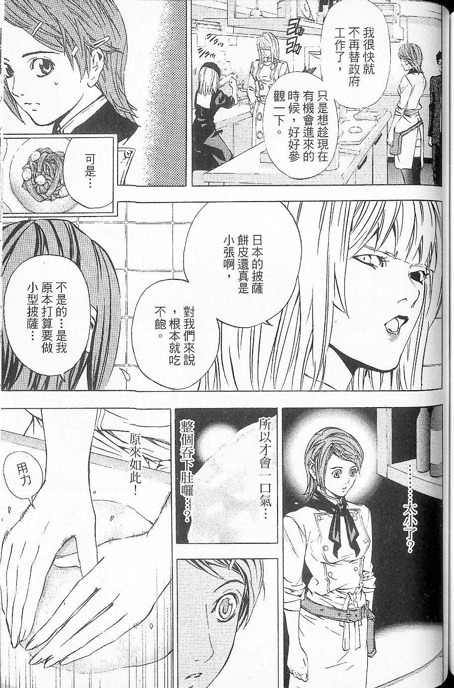第134页
