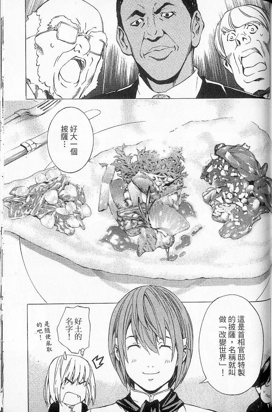 第136页