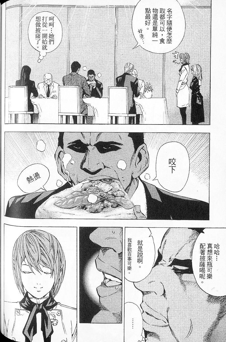 第137页