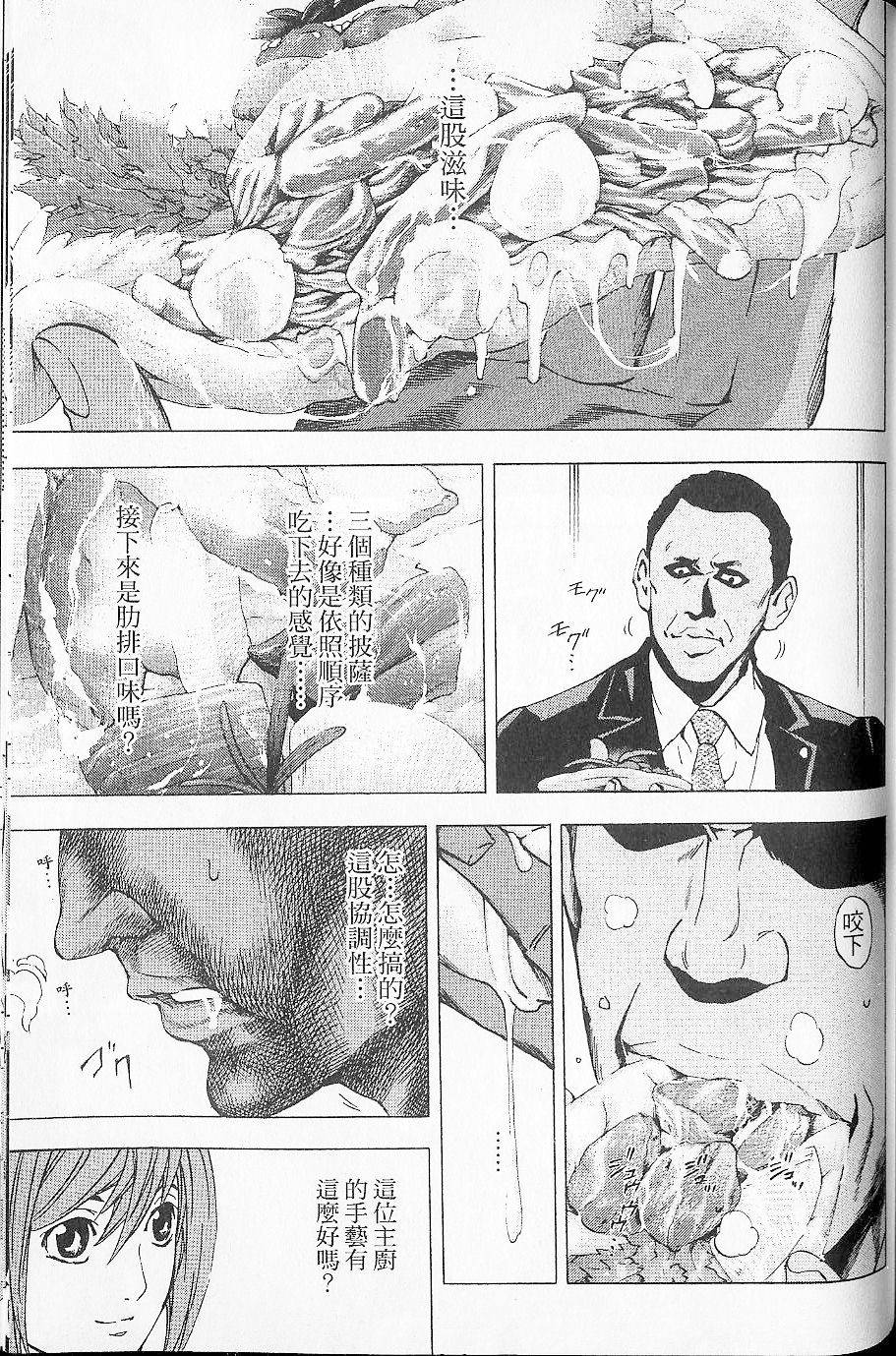 第138页