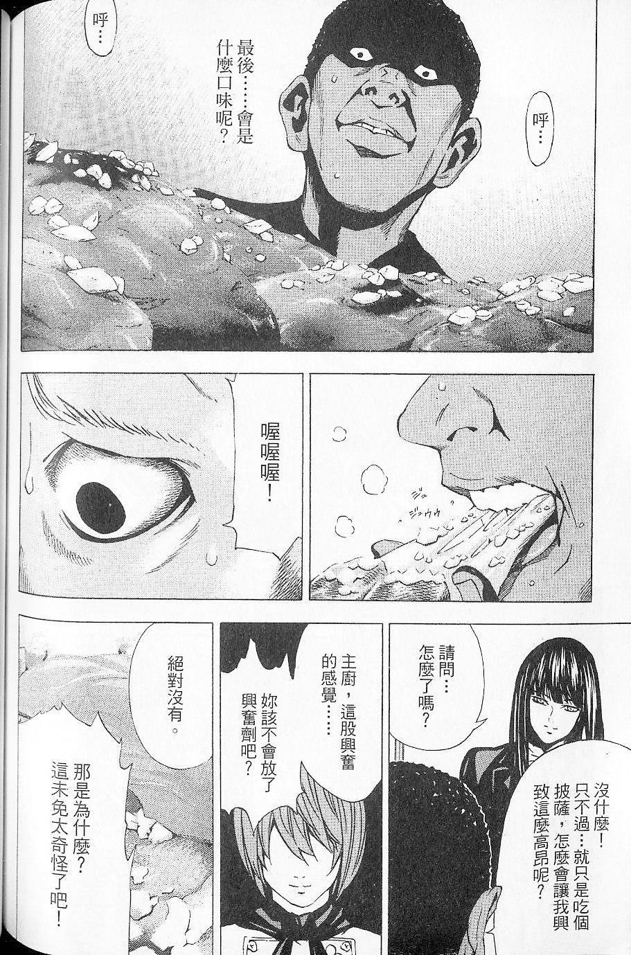 第139页