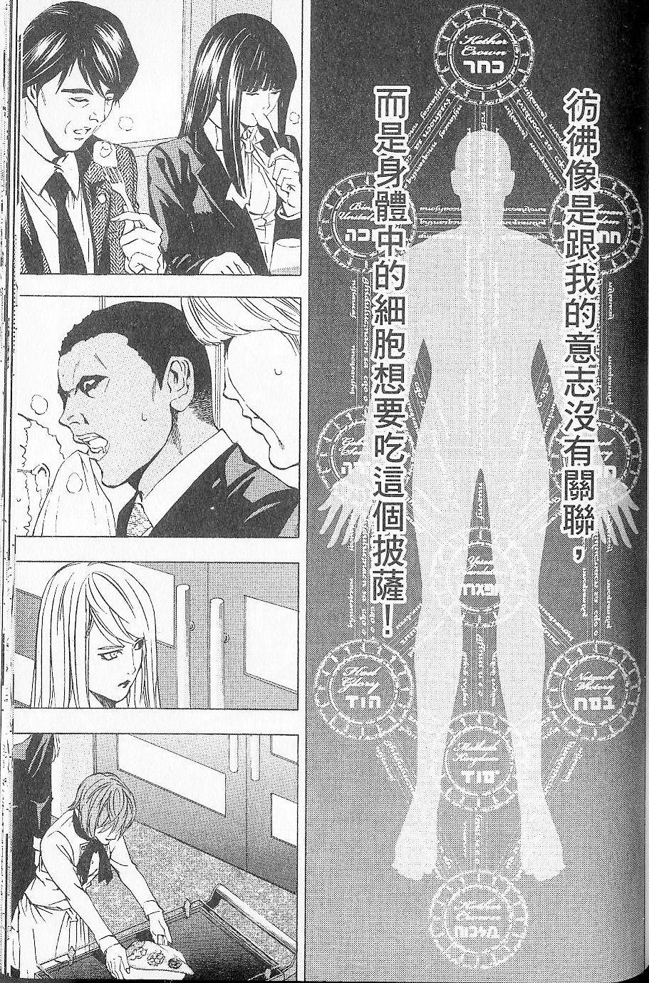 第140页