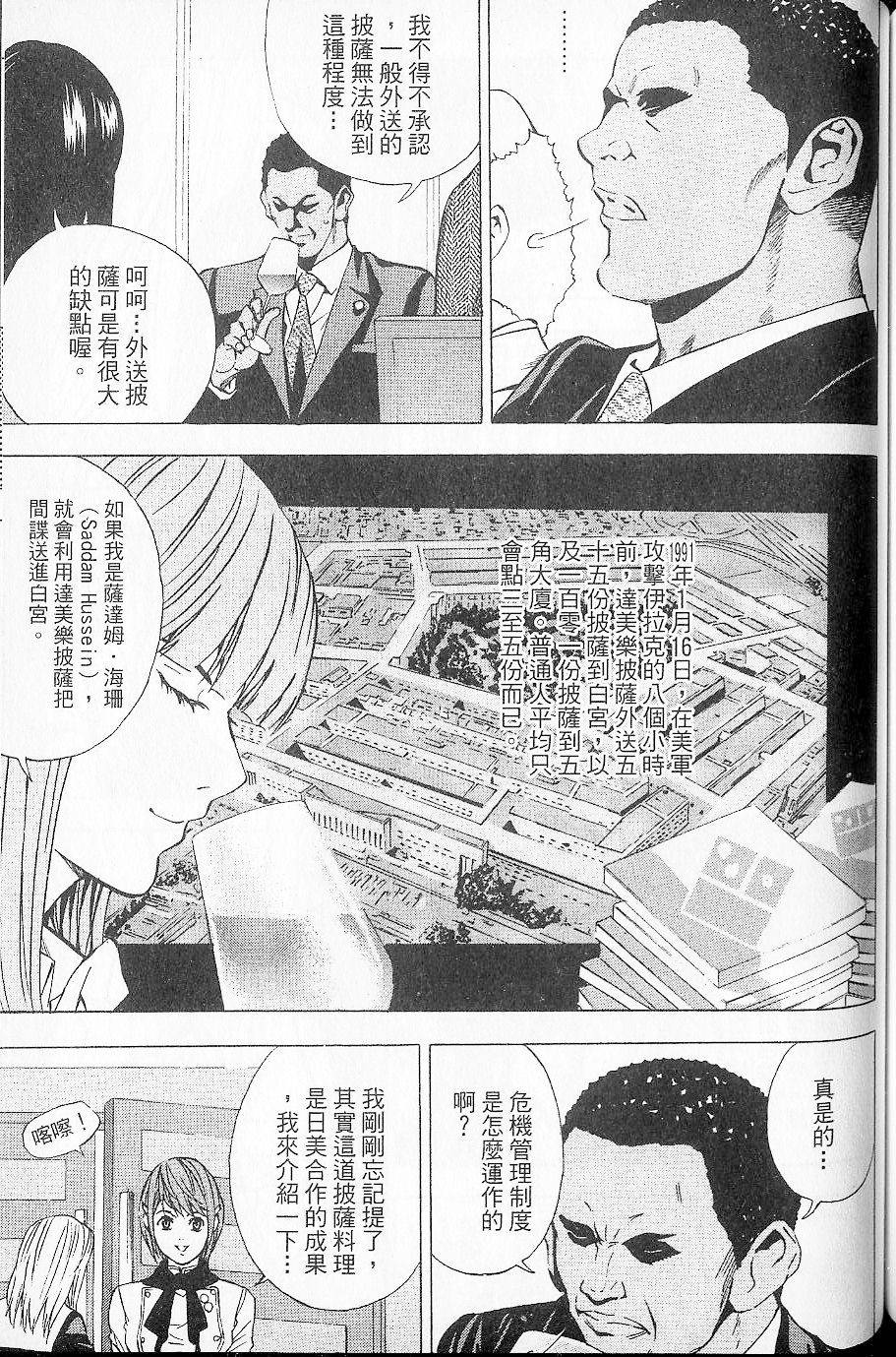 第144页