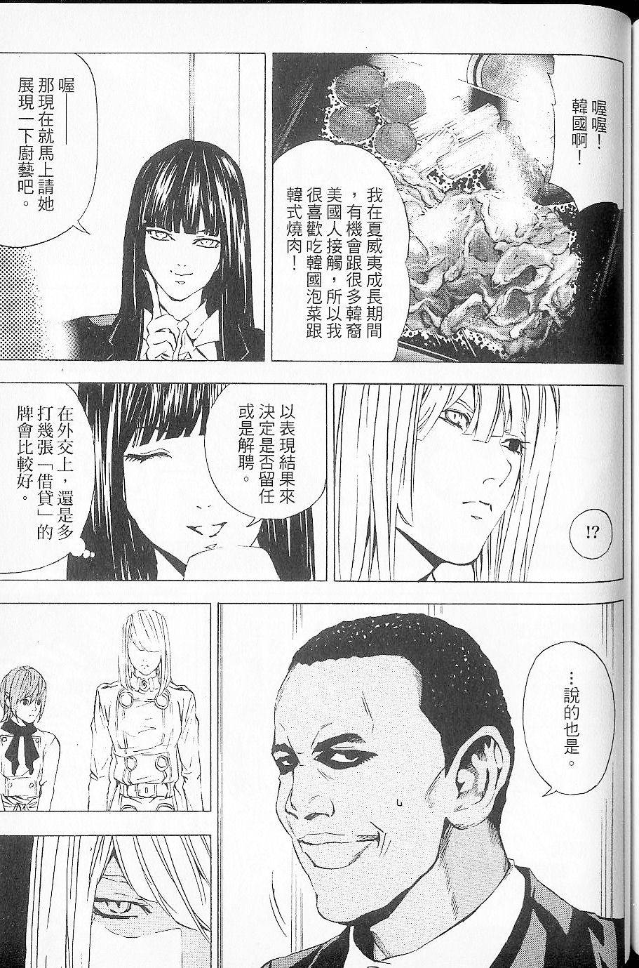 第146页