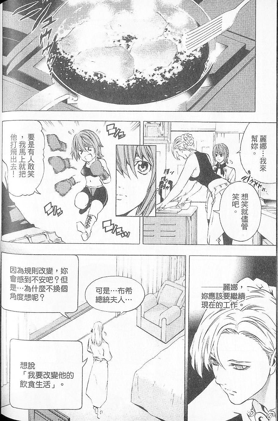 第147页