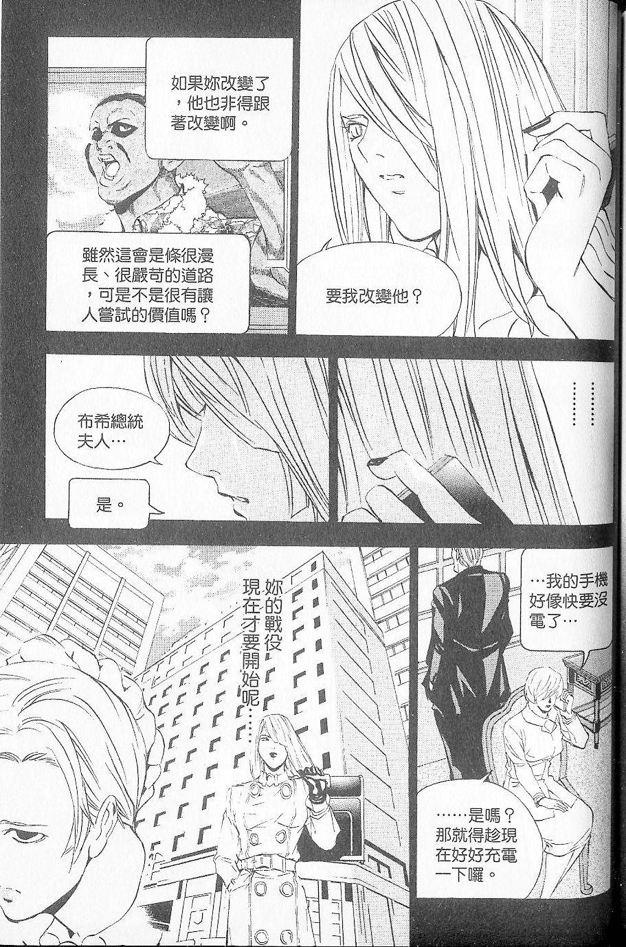 第148页