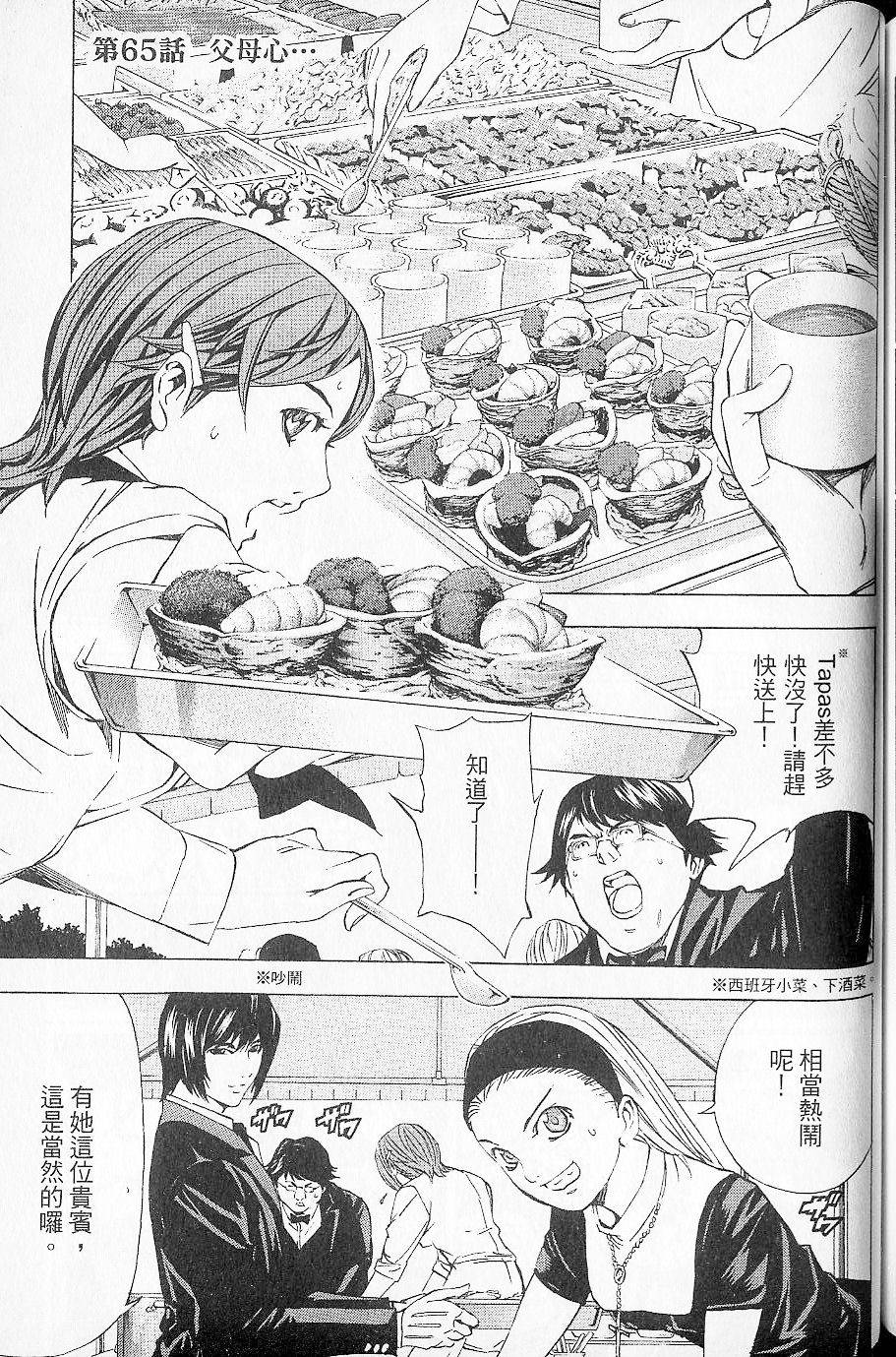 第152页