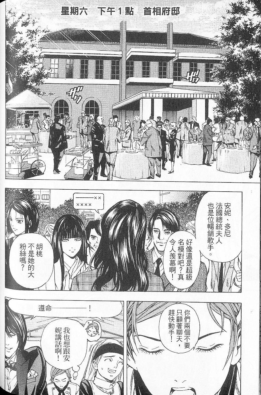 第153页