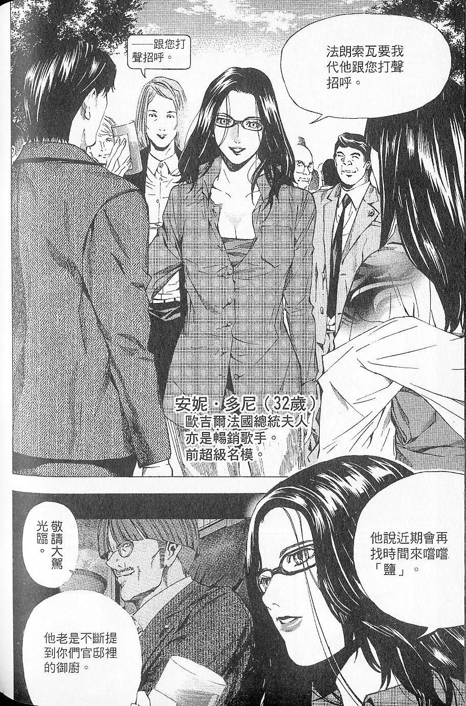 第155页
