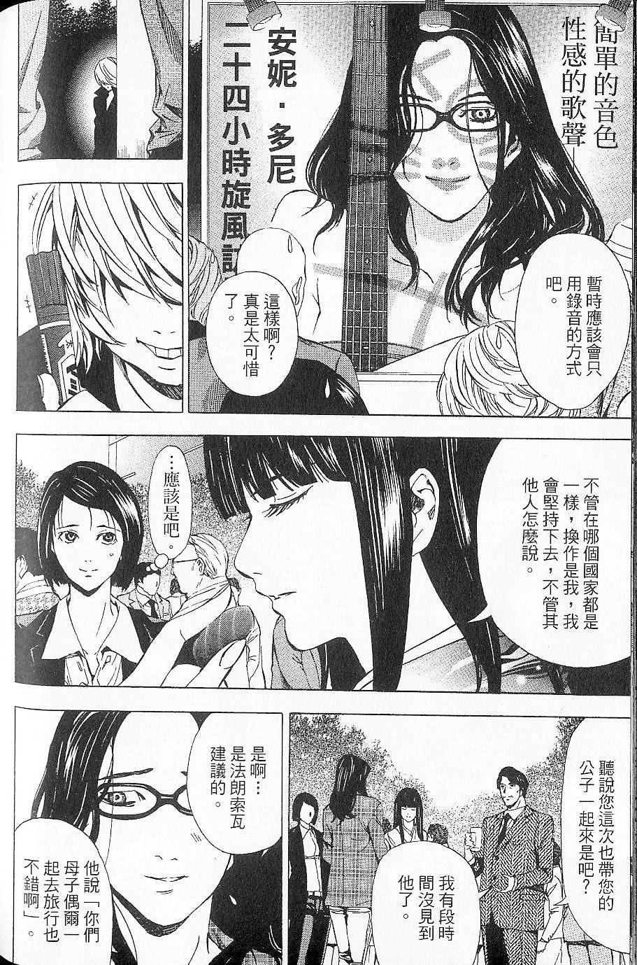 第157页