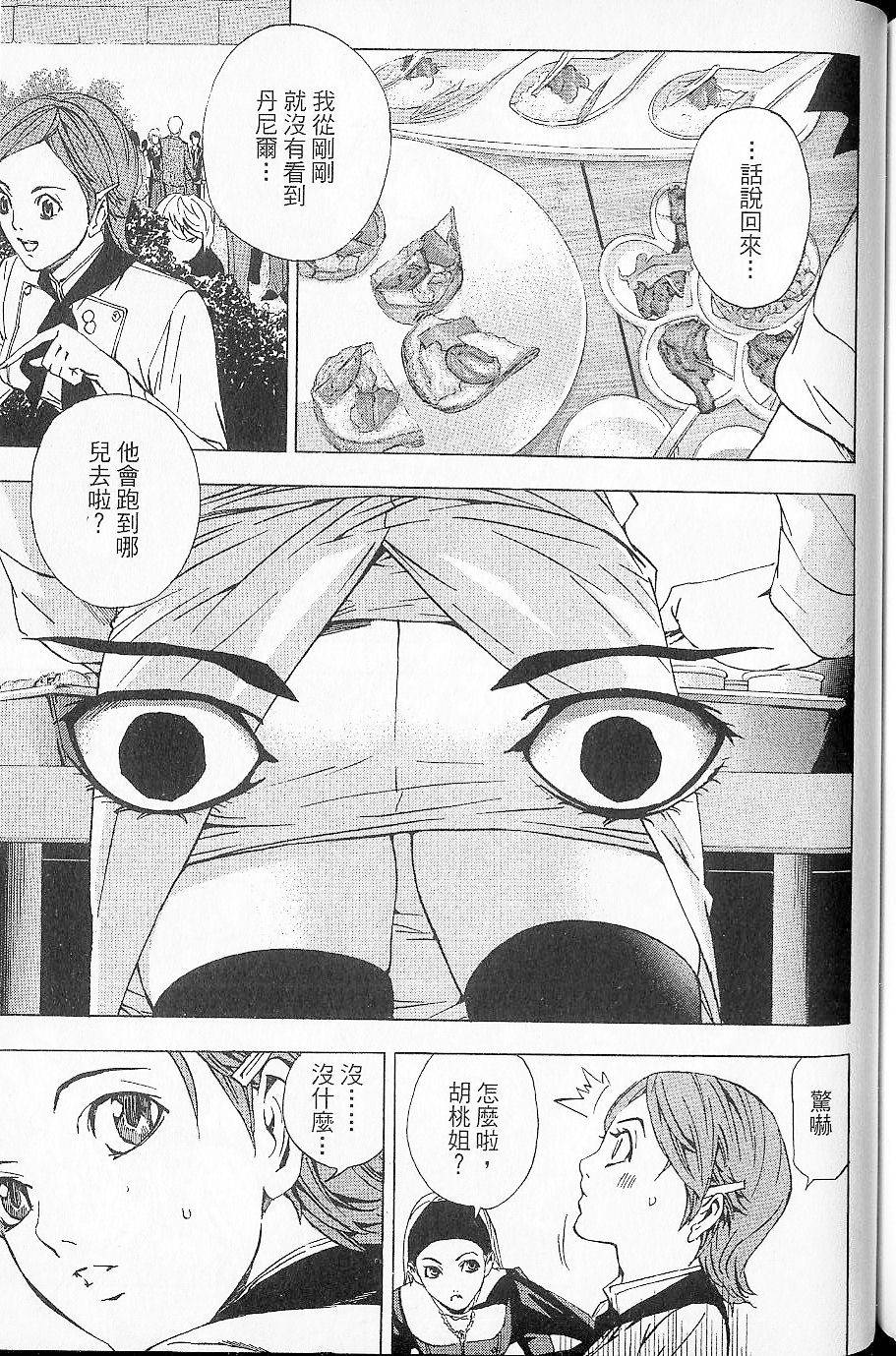 第158页