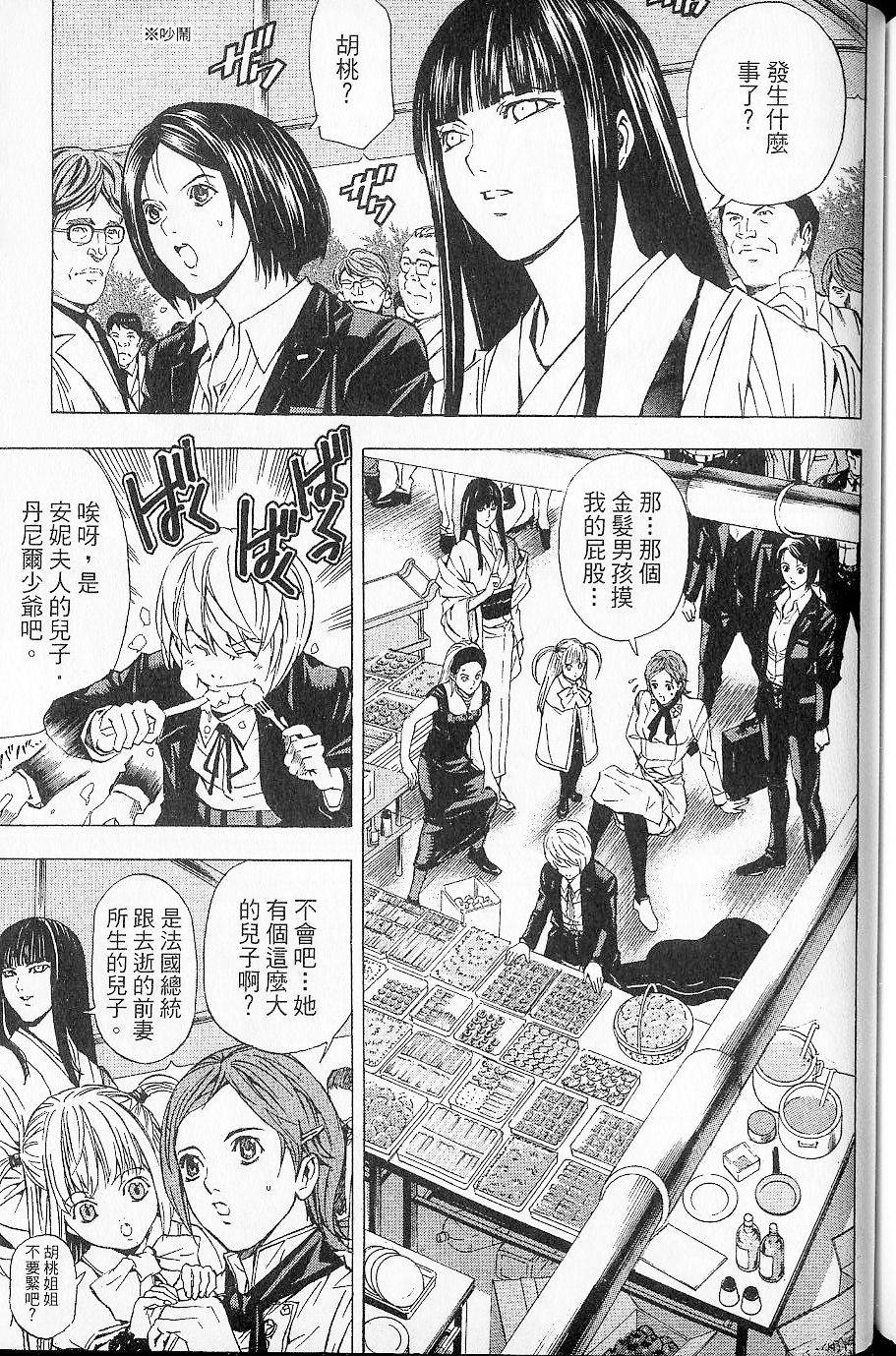 第160页