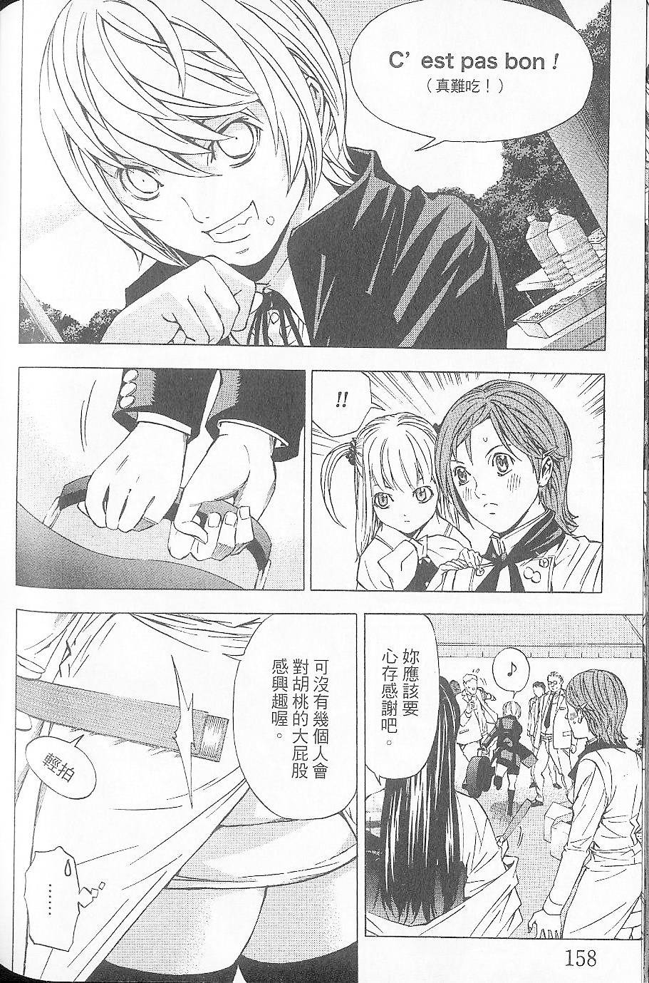 第161页