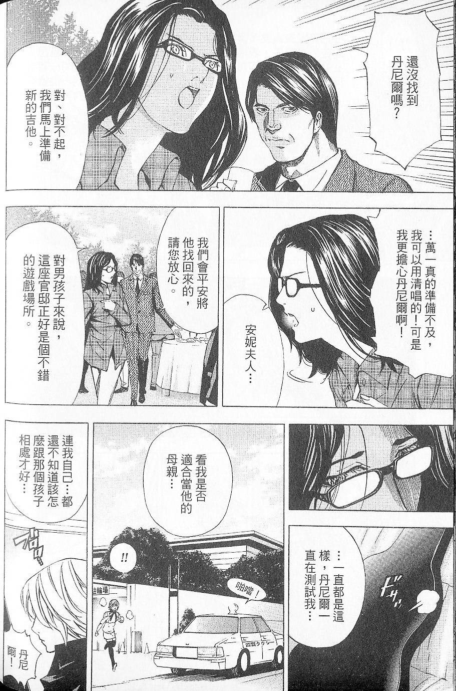 第163页