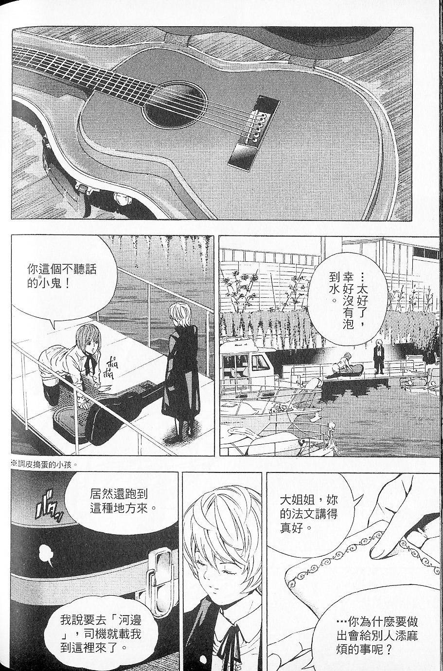 第167页