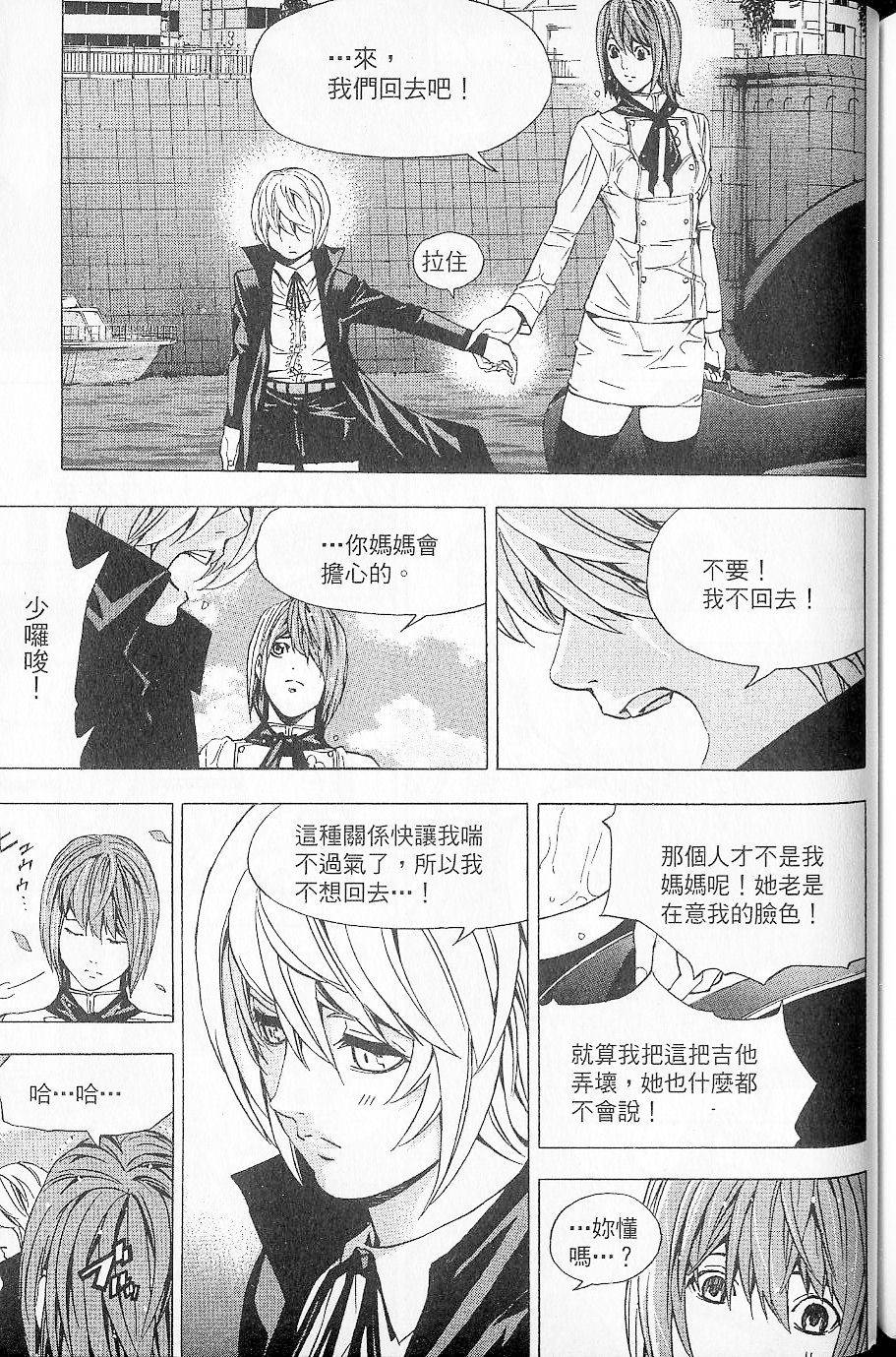 第168页
