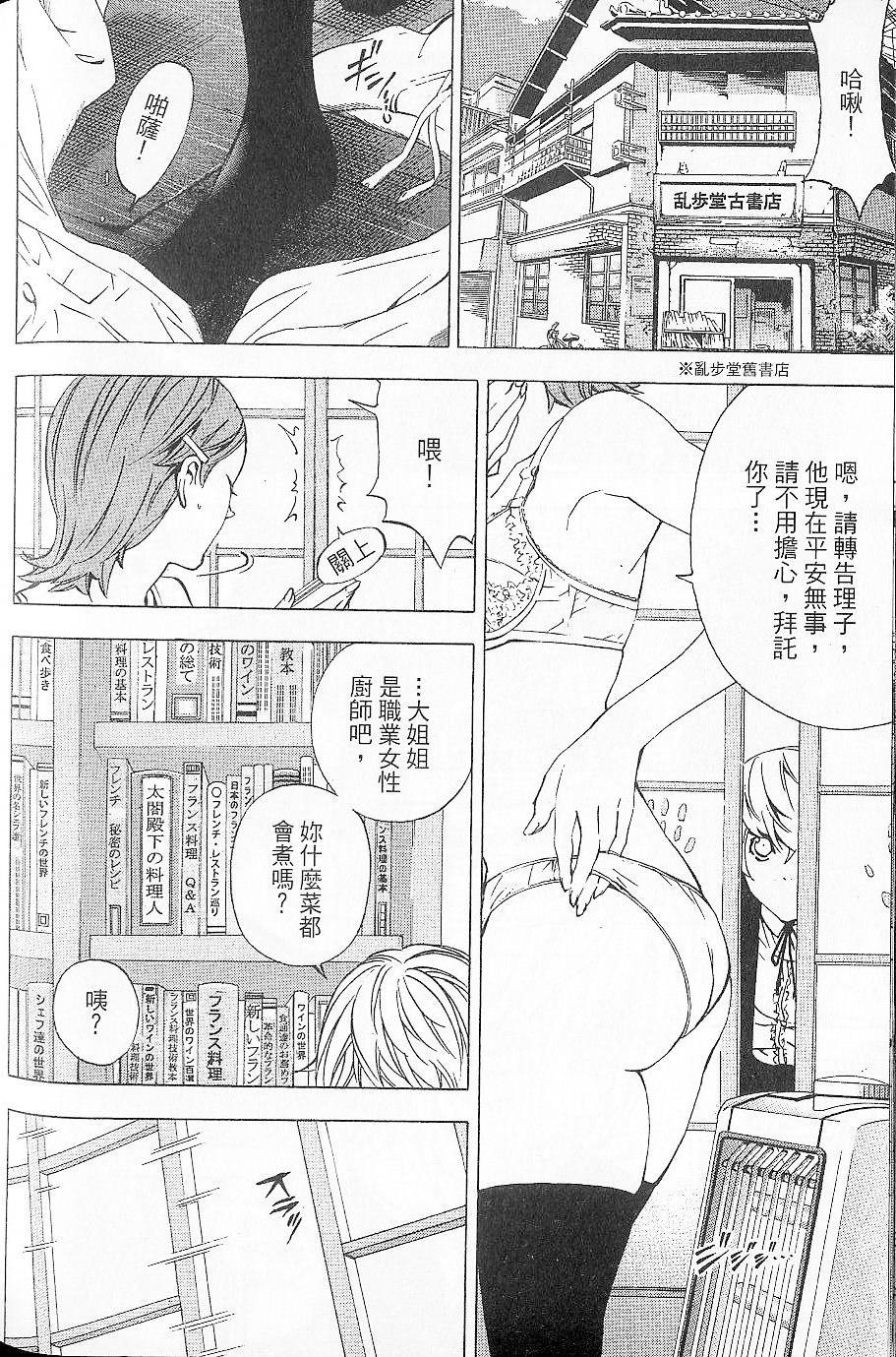 第169页