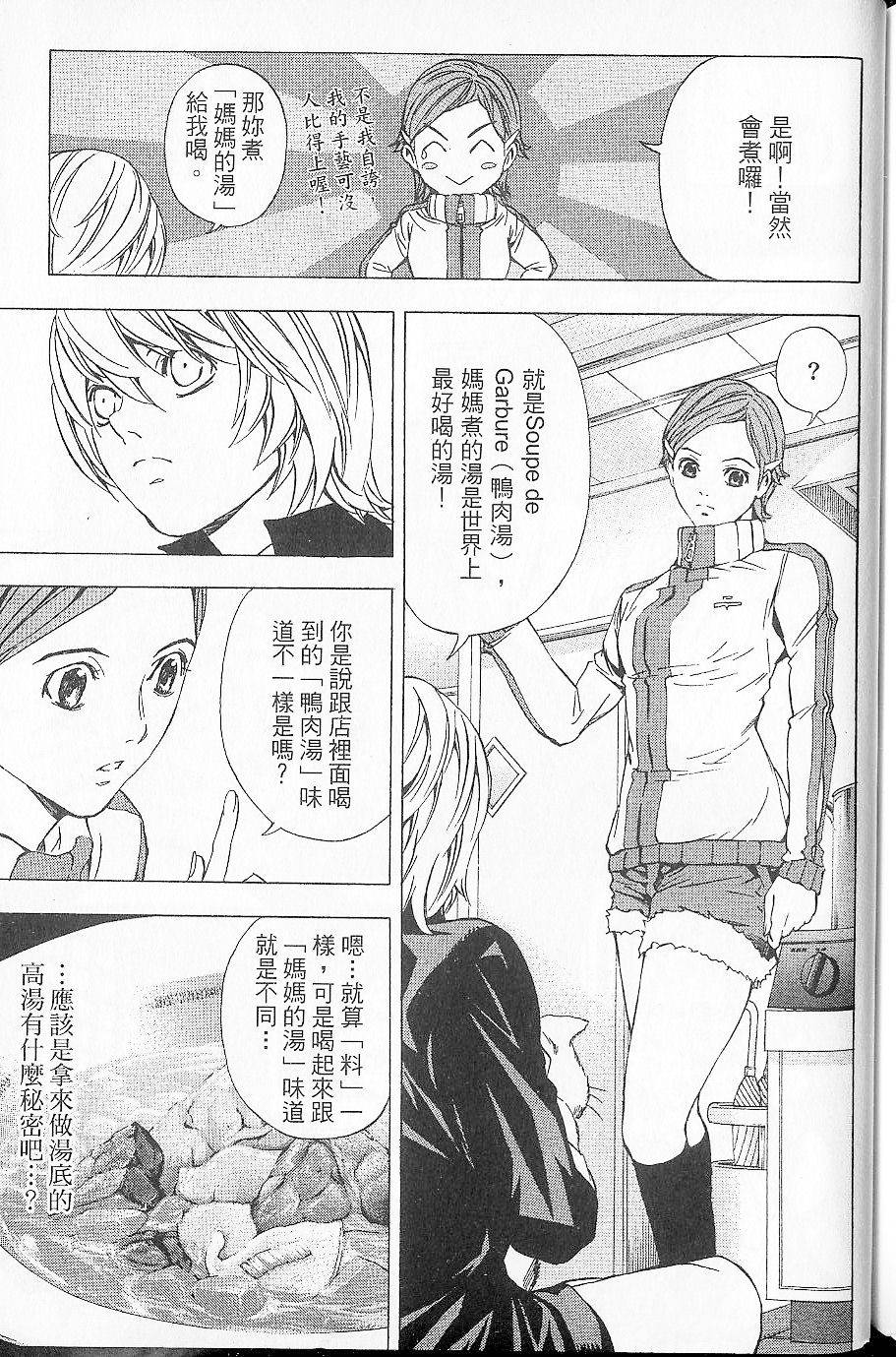 第170页