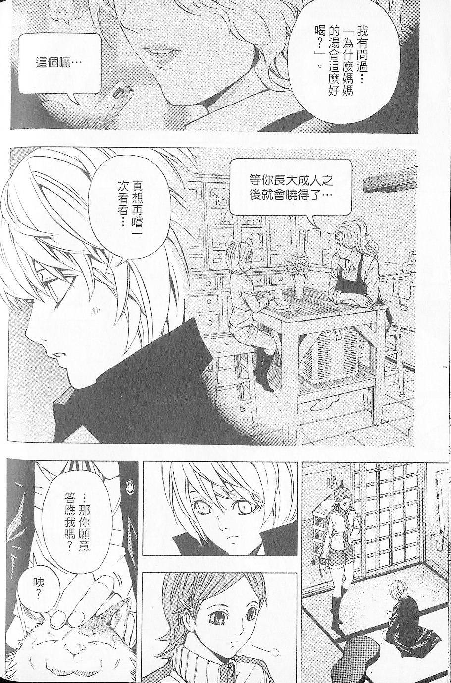 第171页