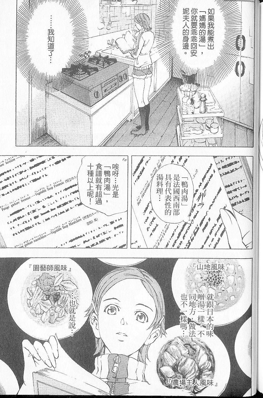 第172页