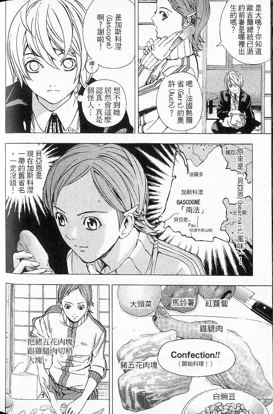 第173页