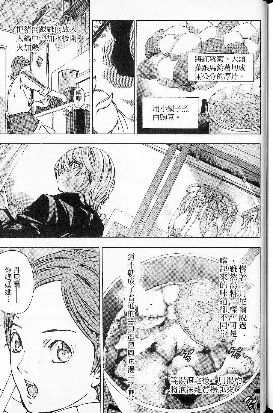 第174页