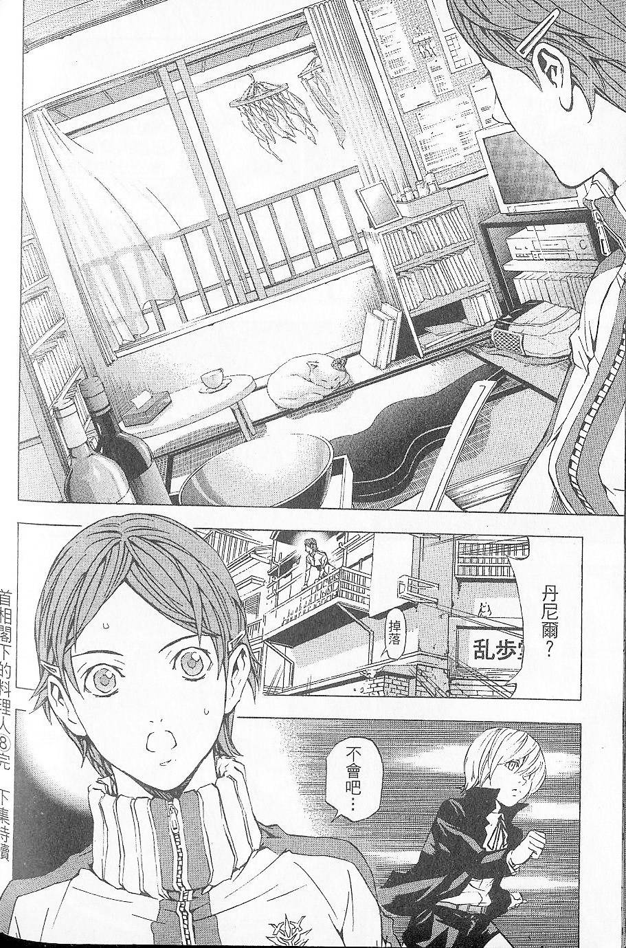 第175页