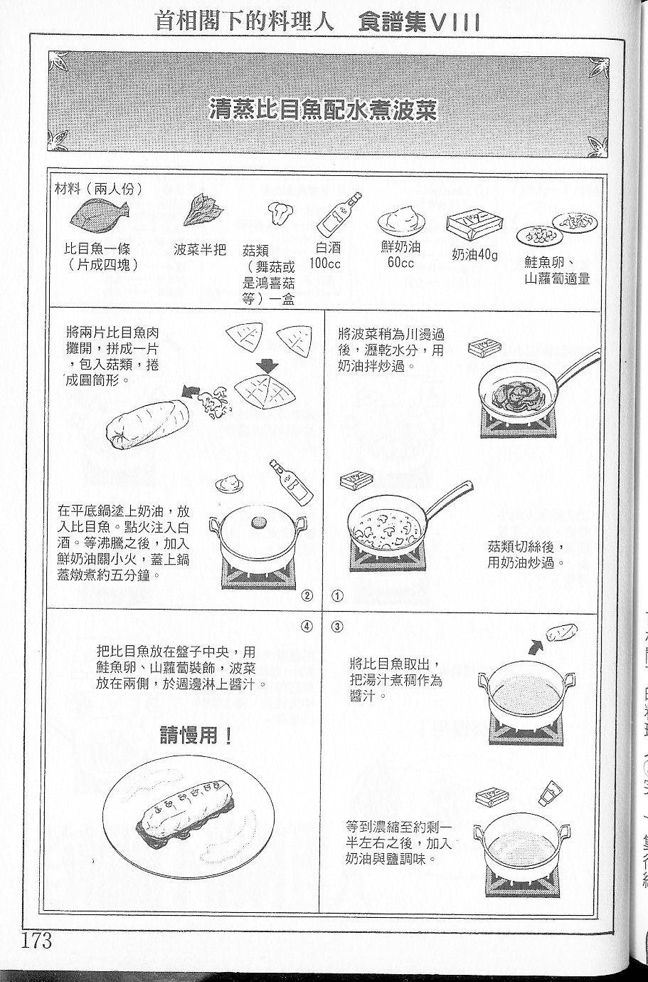 第176页