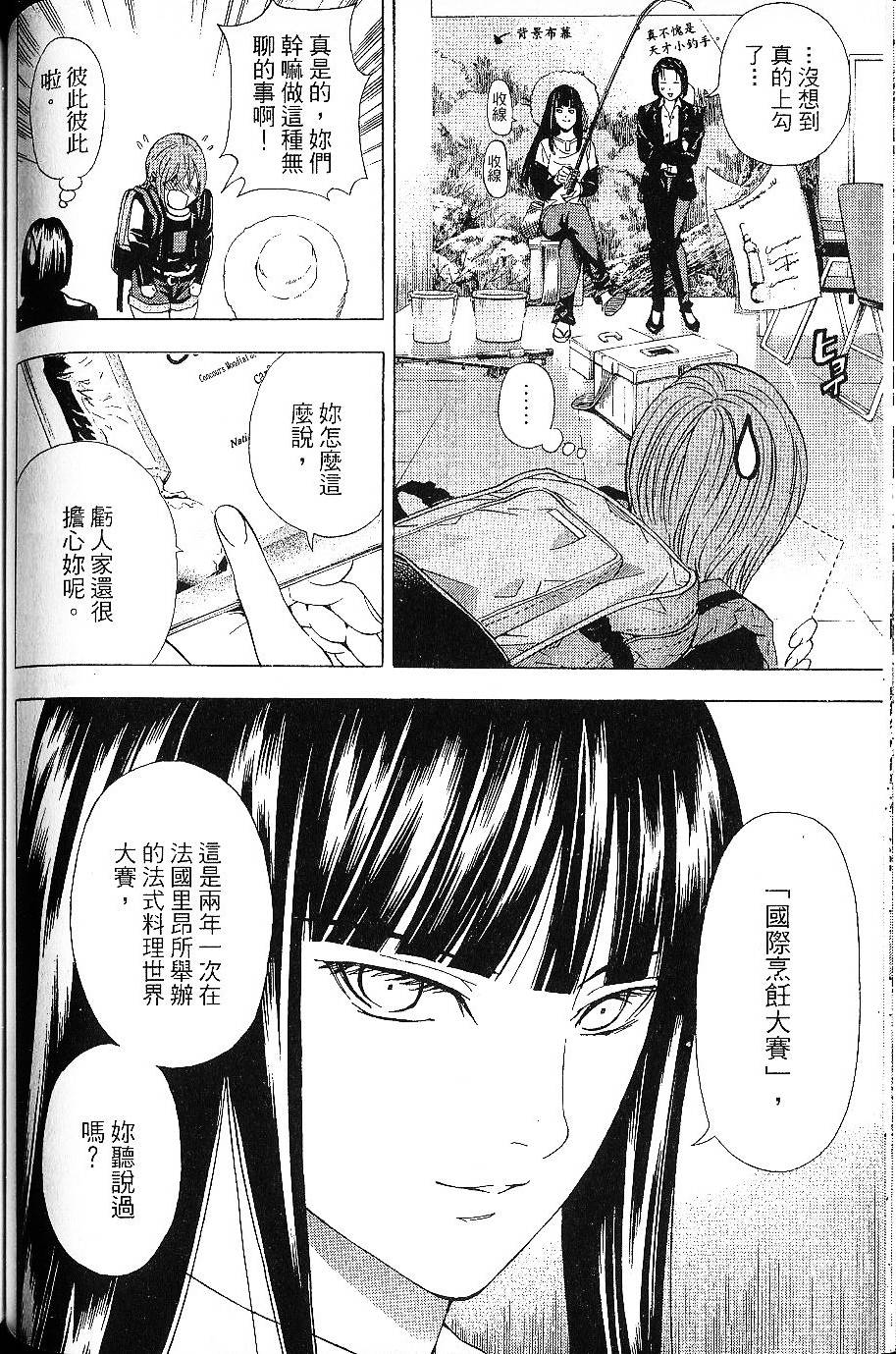 第92页