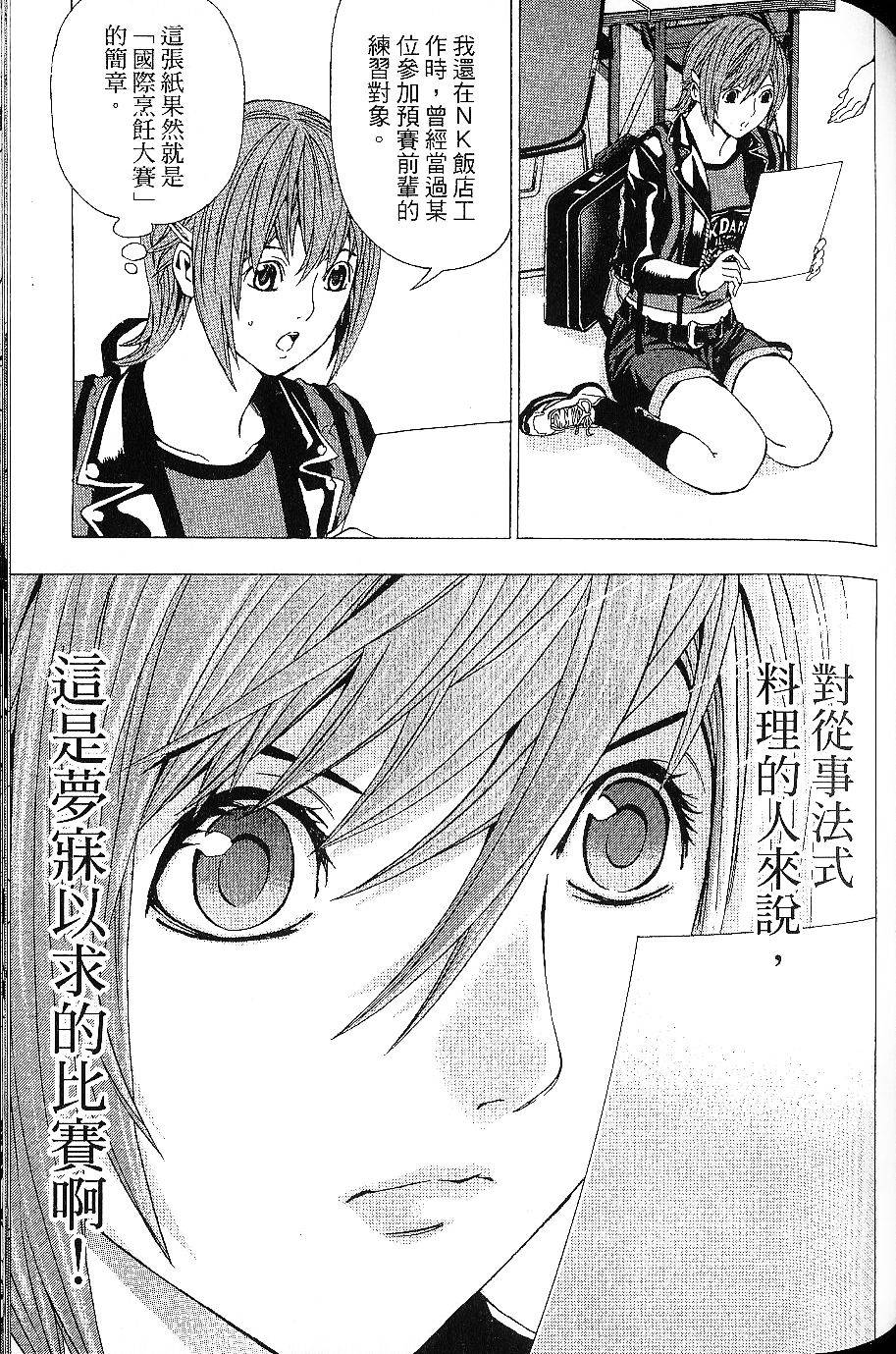 第93页