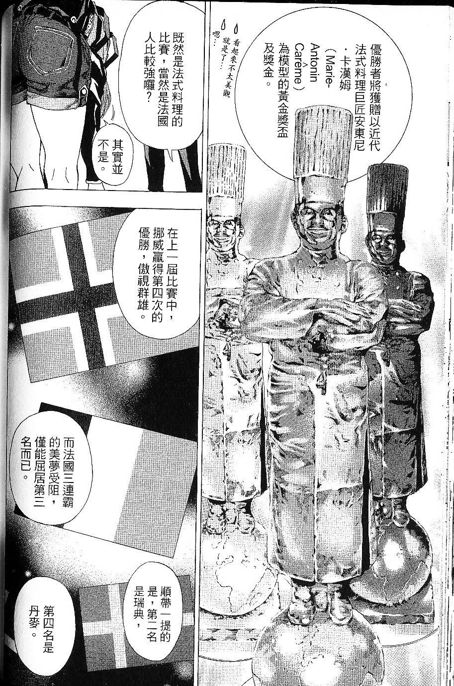 第96页