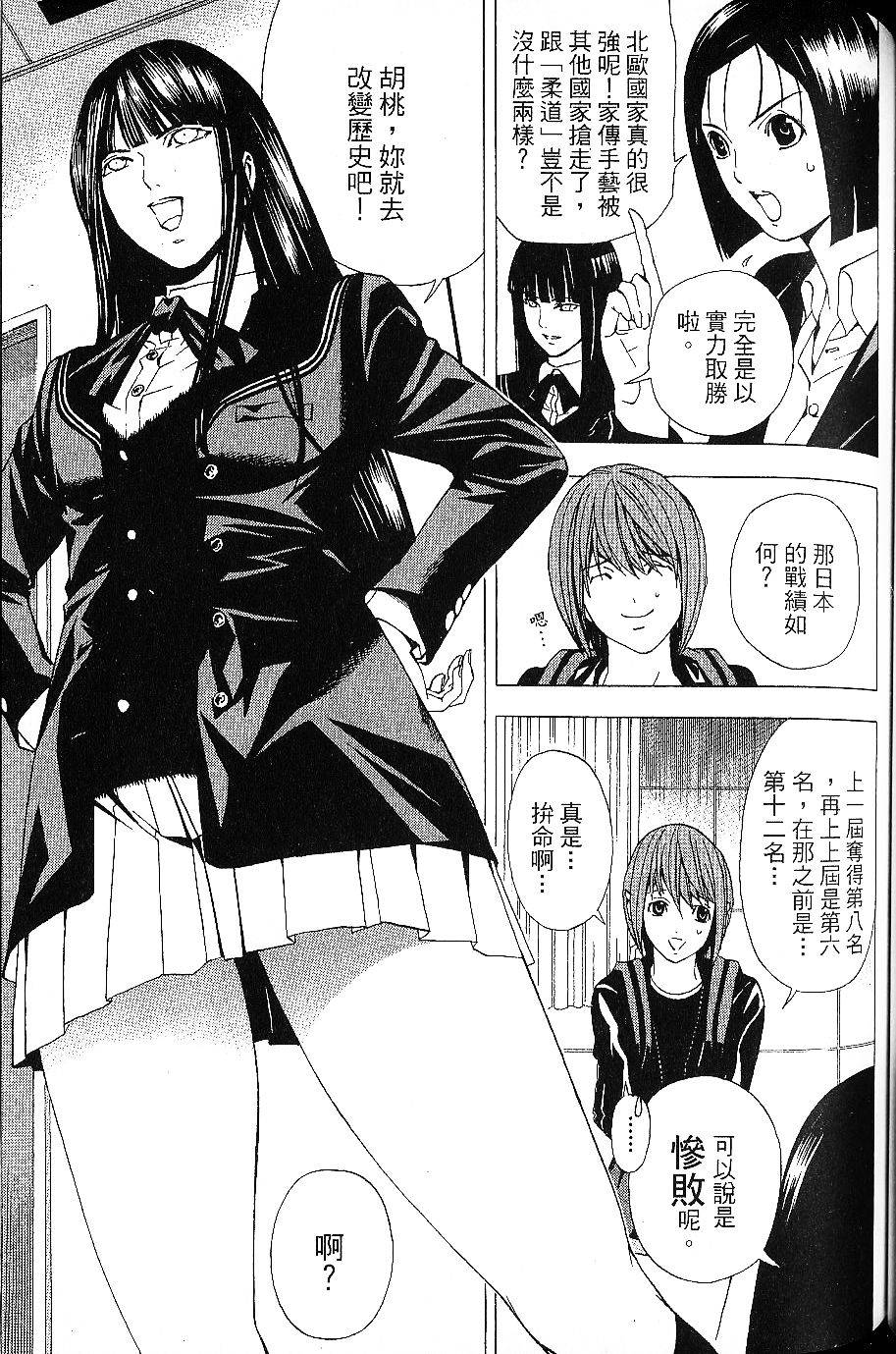 第97页