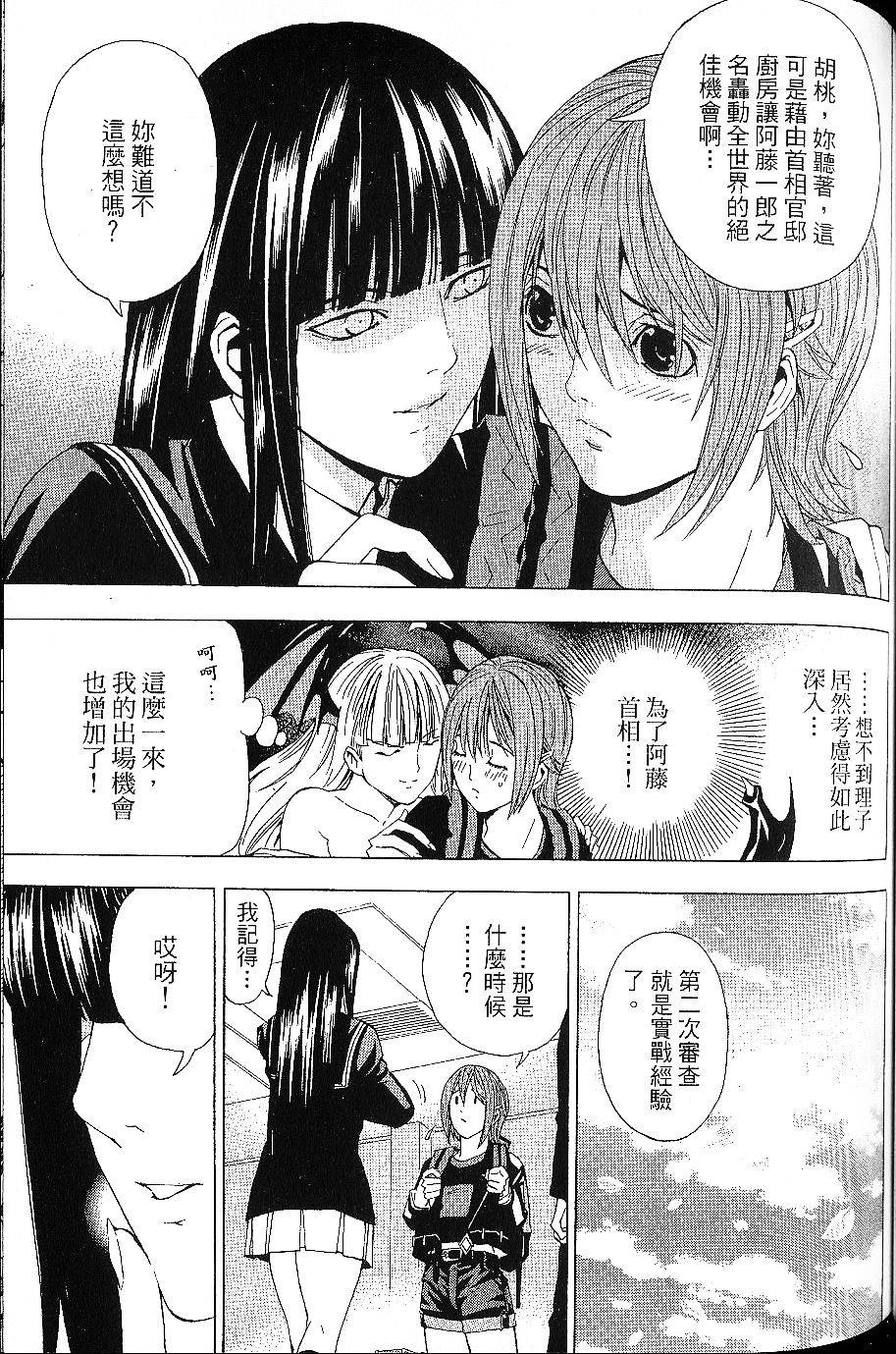 第99页