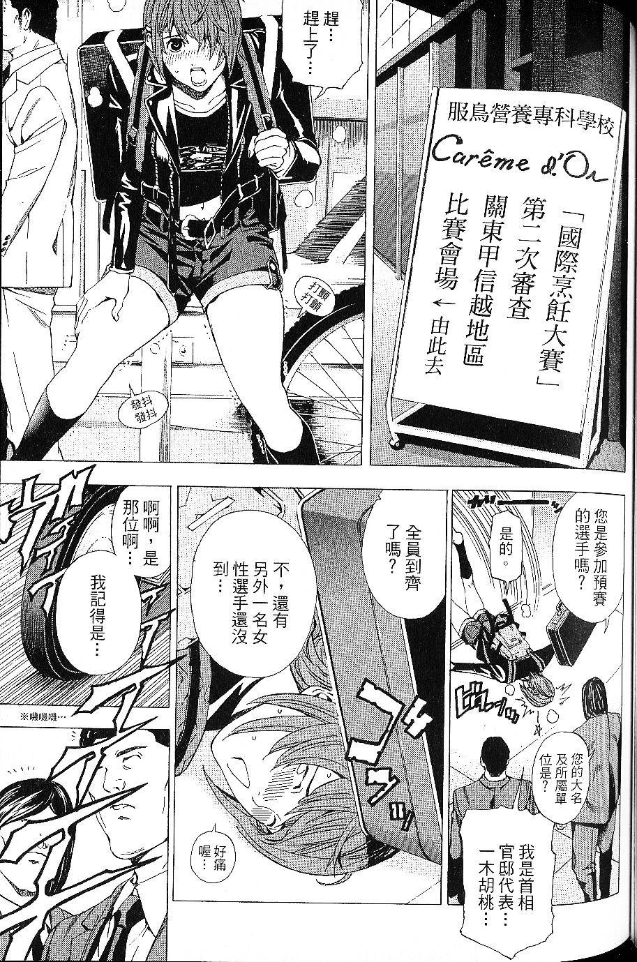 第101页