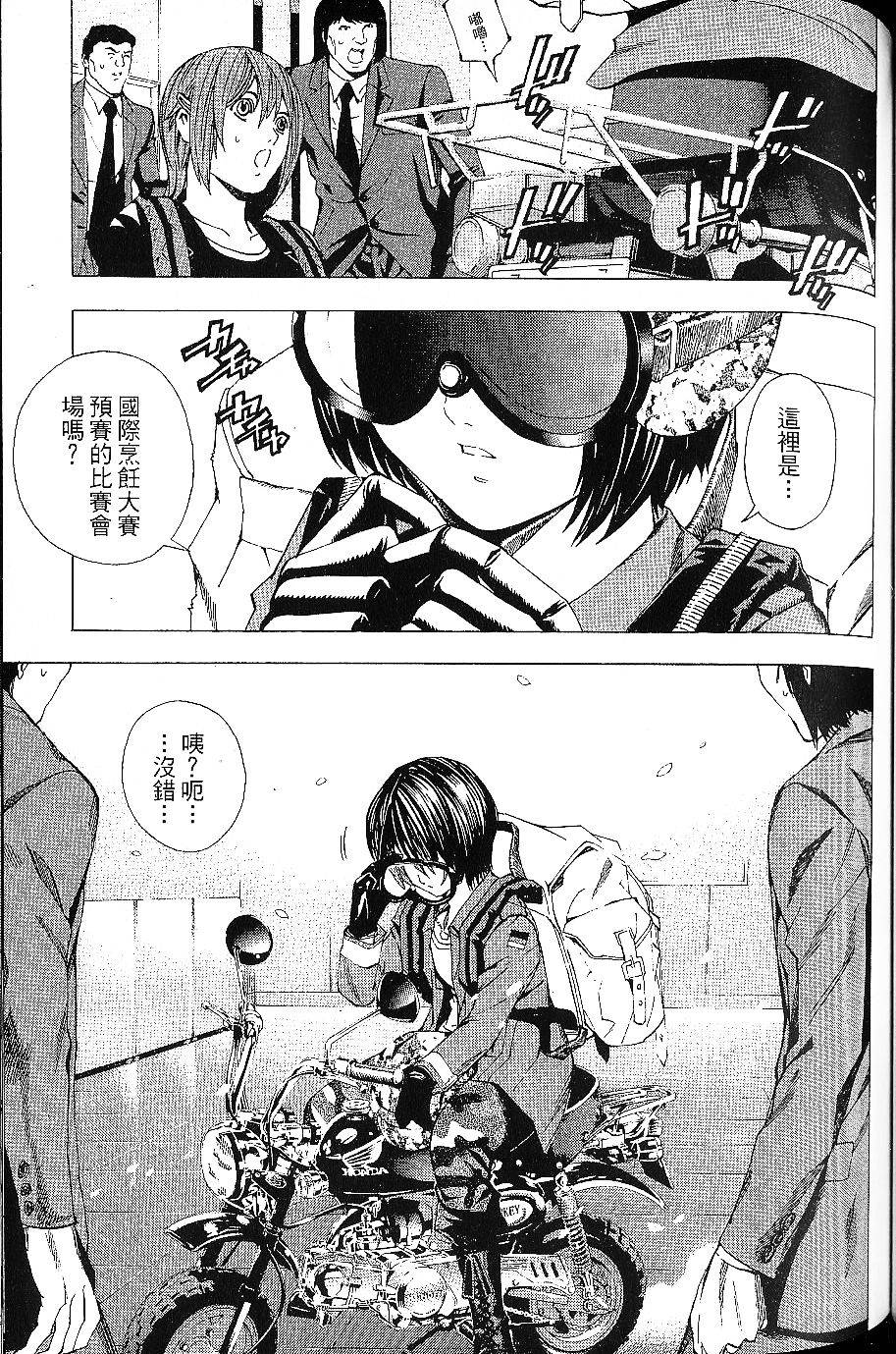 第103页