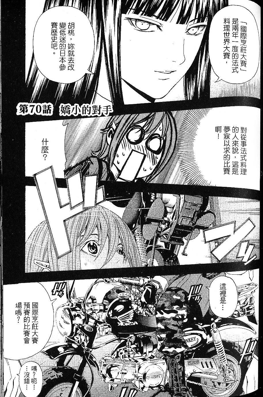 第105页