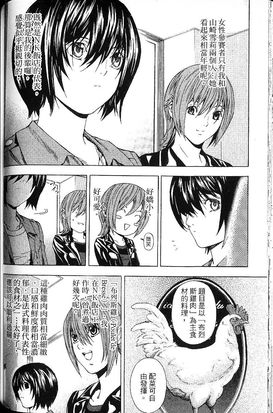 第108页