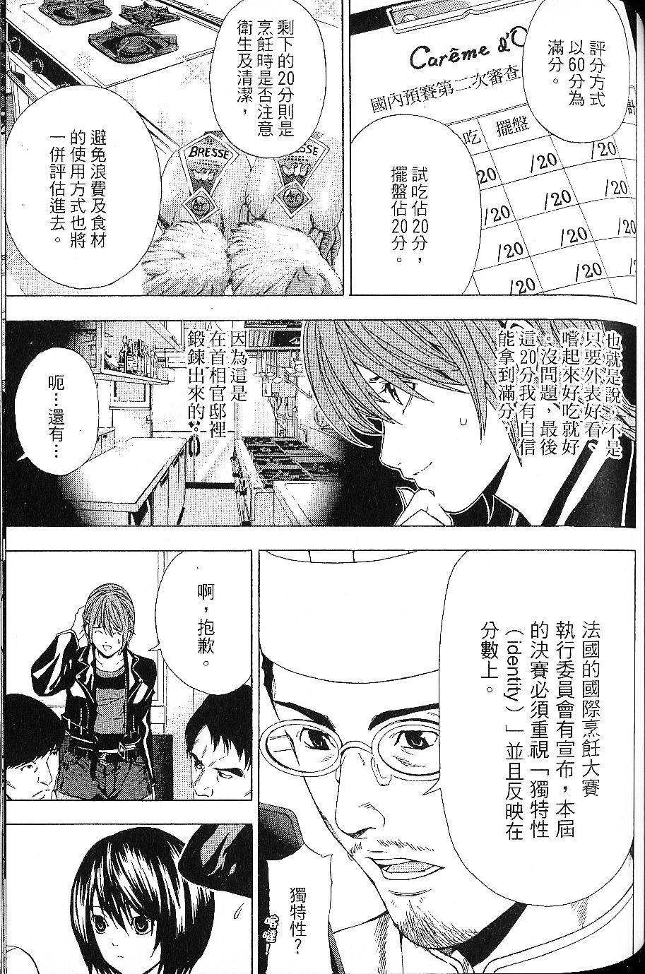 第109页