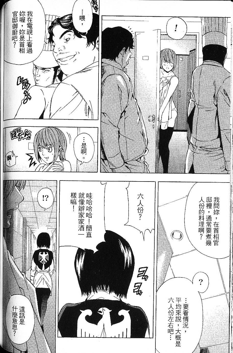 第114页