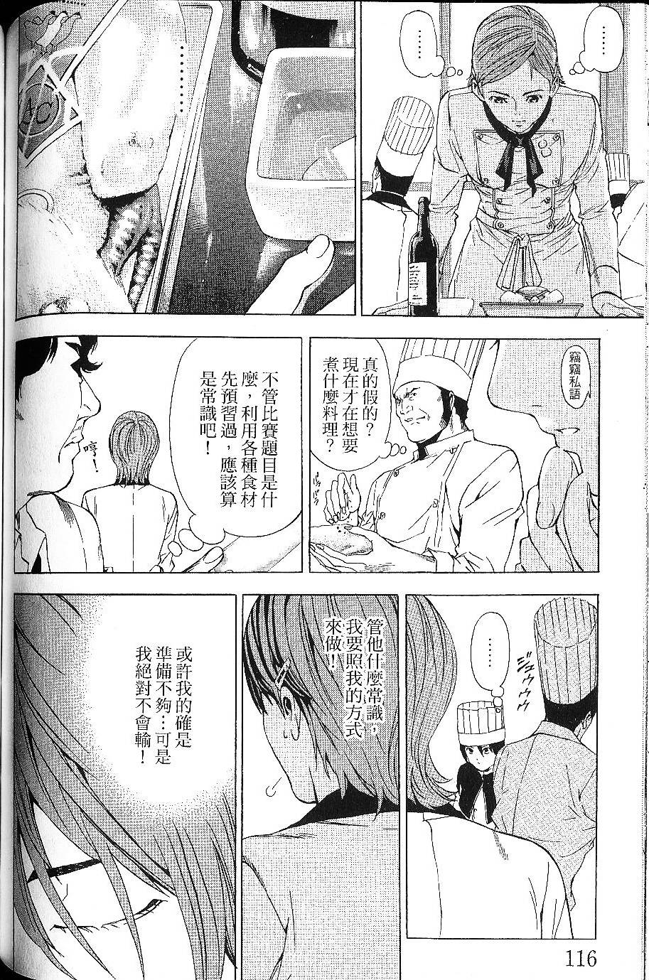第118页