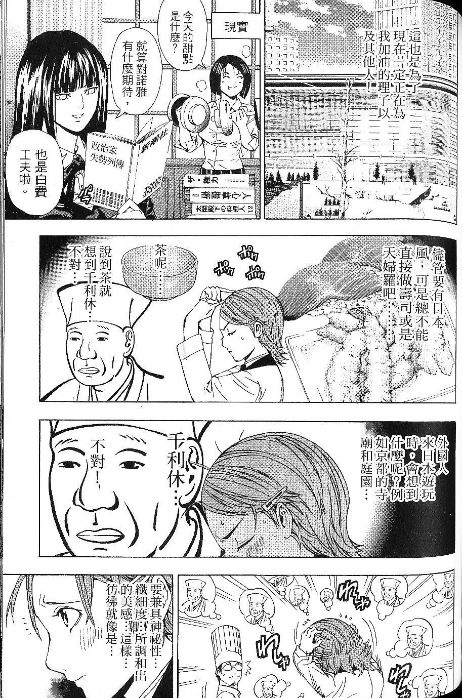 第119页