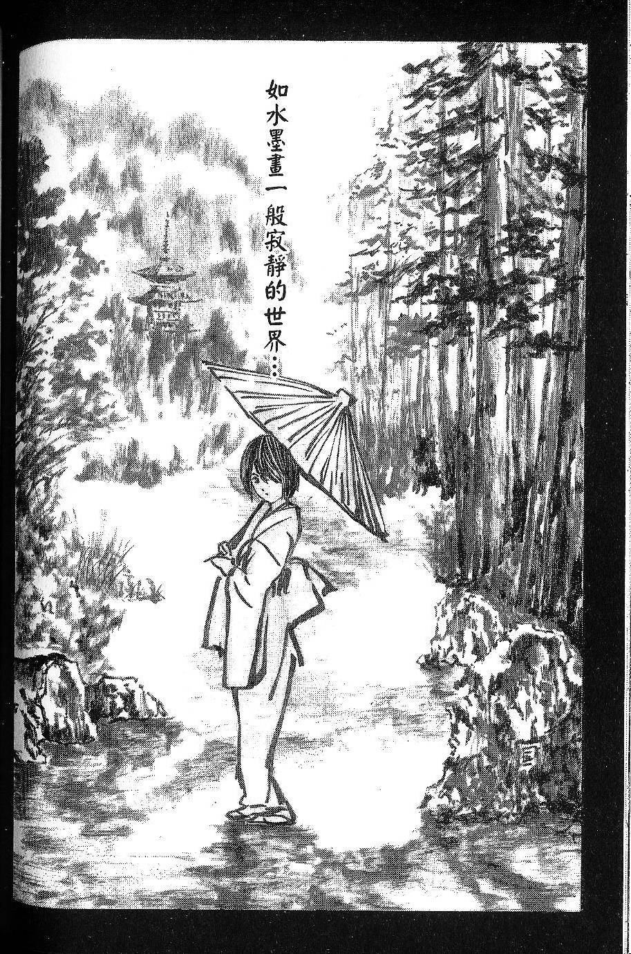 第120页