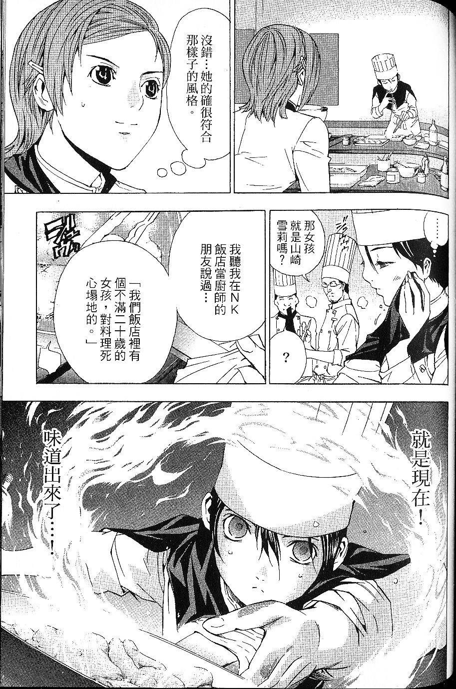 第121页
