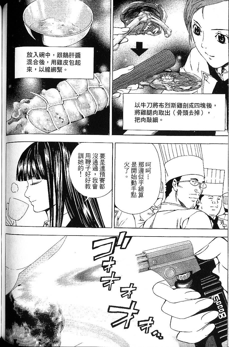 第122页