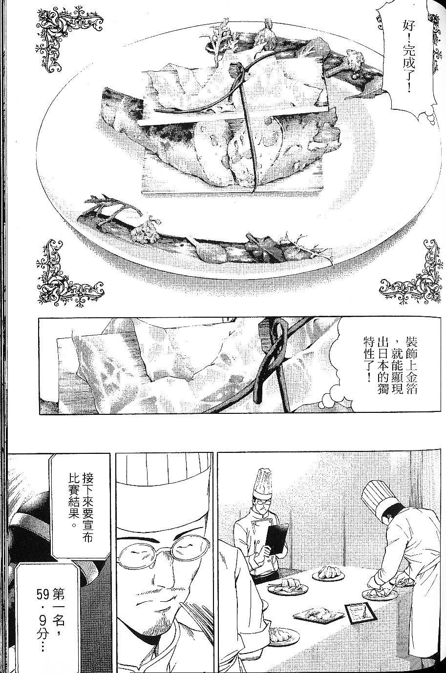 第123页